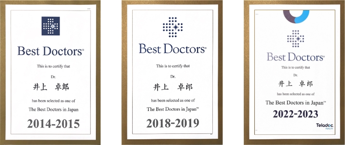The Best Doctors in Japan 2014-2015, 2018-2019, 2022-2023 