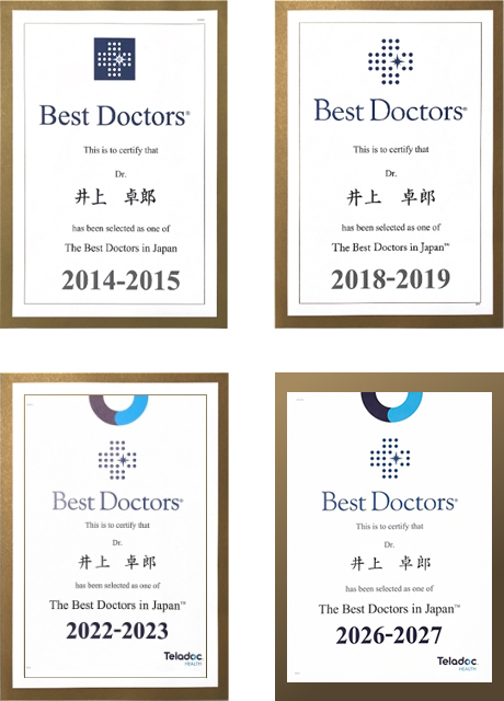 The Best Doctors in Japan 2014-2015, 2018-2019, 2022-2023, 2026-2027